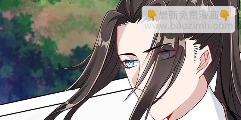 《诱爱小狐仙》被狐狸教做人？ 第7页
