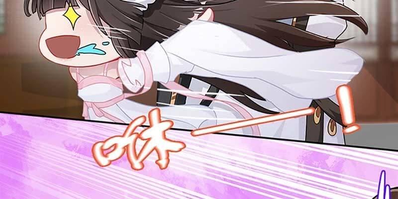 《诱爱小狐仙》吃霸王餐 第19页