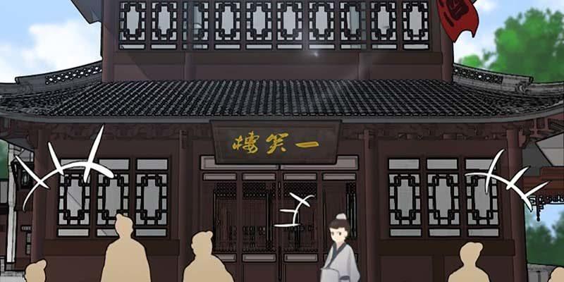 《诱爱小狐仙》吃霸王餐 第24页