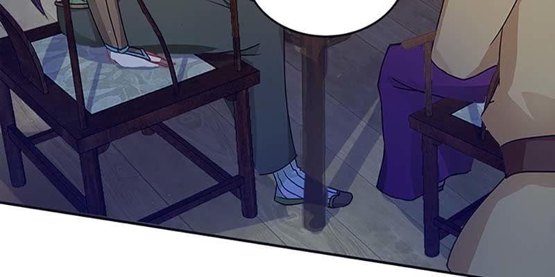 《诱爱小狐仙》吃霸王餐 第27页