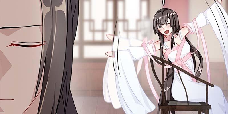 《诱爱小狐仙》吃霸王餐 第42页