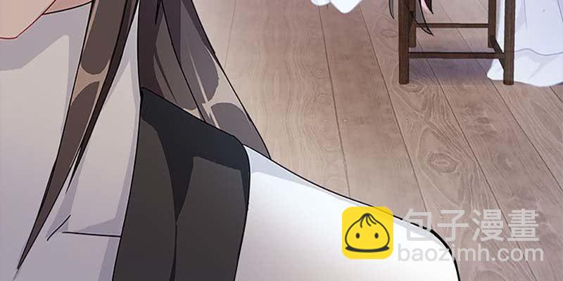 《诱爱小狐仙》吃霸王餐 第43页