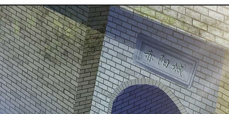 《诱爱小狐仙》吃霸王餐 第6页