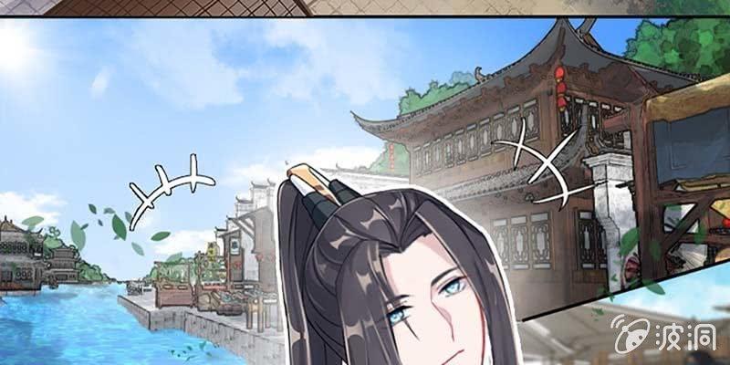 《诱爱小狐仙》吃霸王餐 第9页