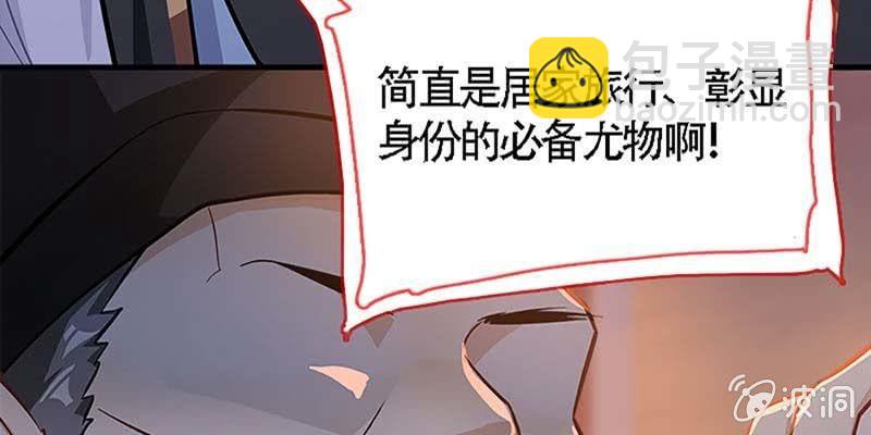 《诱爱小狐仙》我与凡俗再无瓜葛 第13页