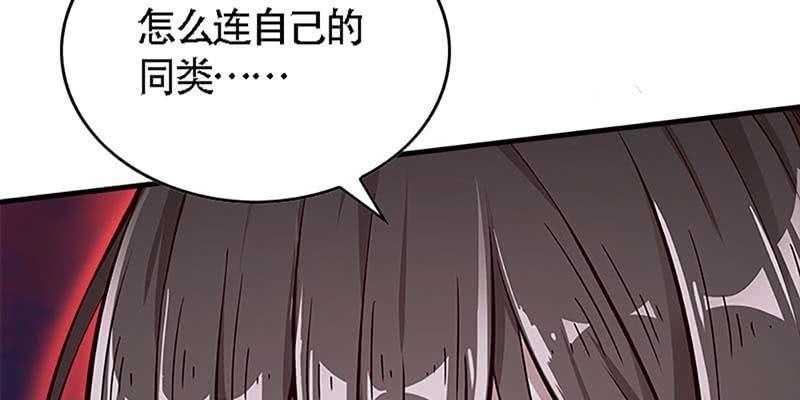 《诱爱小狐仙》我与凡俗再无瓜葛 第16页