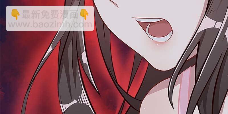 《诱爱小狐仙》我与凡俗再无瓜葛 第18页