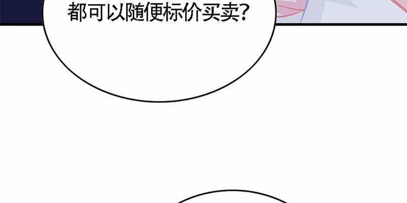 《诱爱小狐仙》我与凡俗再无瓜葛 第20页