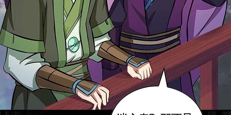 《诱爱小狐仙》我与凡俗再无瓜葛 第23页