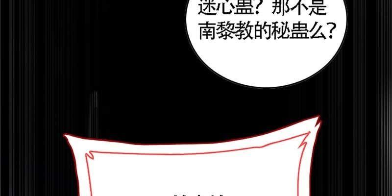 《诱爱小狐仙》我与凡俗再无瓜葛 第24页