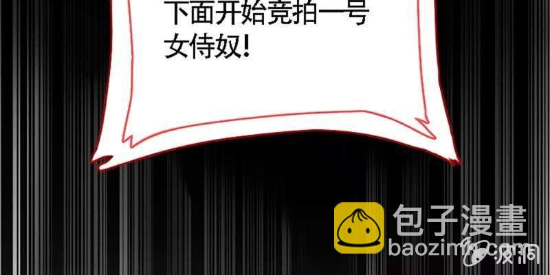 《诱爱小狐仙》我与凡俗再无瓜葛 第25页