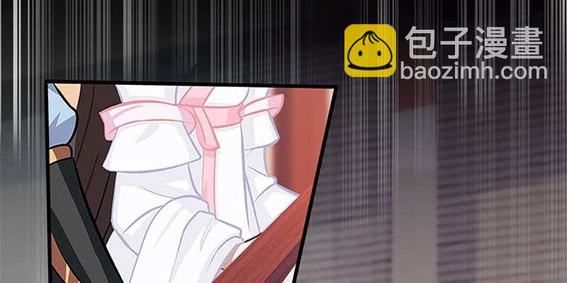 《诱爱小狐仙》我与凡俗再无瓜葛 第26页