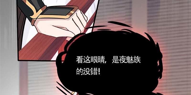《诱爱小狐仙》我与凡俗再无瓜葛 第27页
