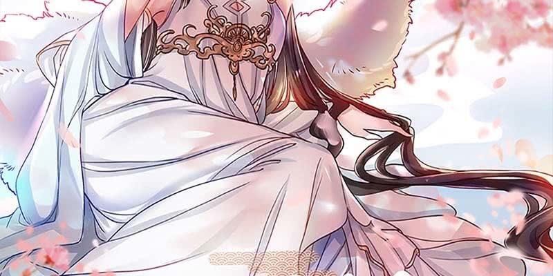 《诱爱小狐仙》我与凡俗再无瓜葛 第2页