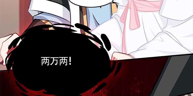 《诱爱小狐仙》我与凡俗再无瓜葛 第30页