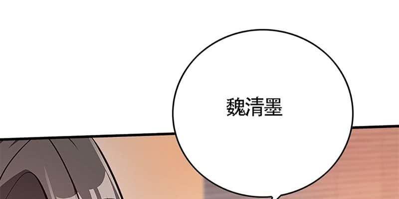 《诱爱小狐仙》我与凡俗再无瓜葛 第34页