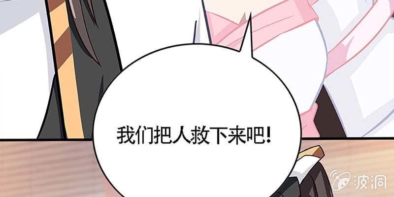 《诱爱小狐仙》我与凡俗再无瓜葛 第37页