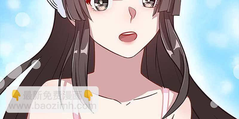 《诱爱小狐仙》我与凡俗再无瓜葛 第47页