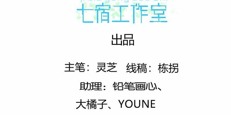 《诱爱小狐仙》我与凡俗再无瓜葛 第4页