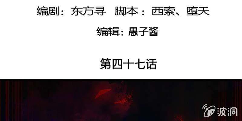 《诱爱小狐仙》我与凡俗再无瓜葛 第5页