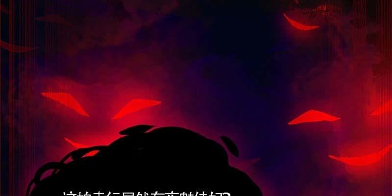 《诱爱小狐仙》我与凡俗再无瓜葛 第6页