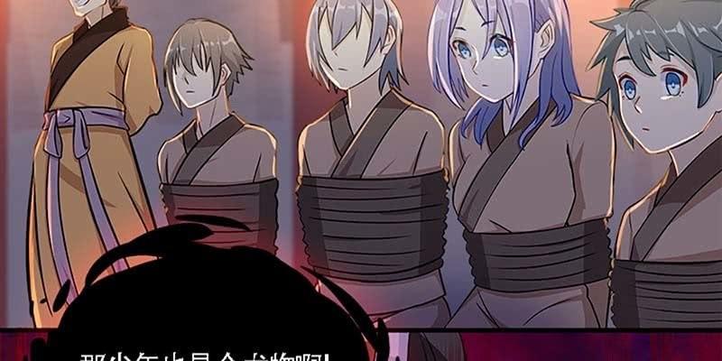 《诱爱小狐仙》我与凡俗再无瓜葛 第8页