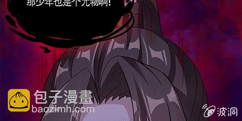 《诱爱小狐仙》我与凡俗再无瓜葛 第9页
