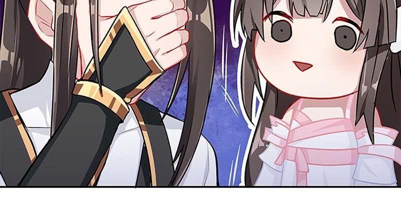 《诱爱小狐仙》抵押大宝剑 第11页