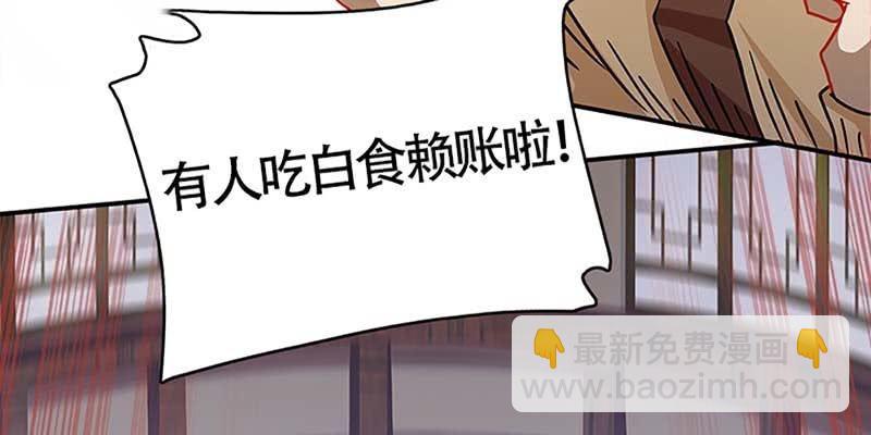 《诱爱小狐仙》抵押大宝剑 第15页