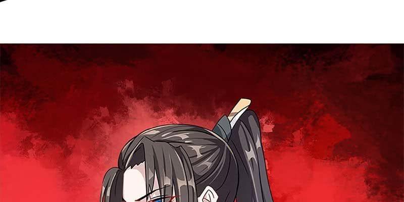 《诱爱小狐仙》抵押大宝剑 第22页