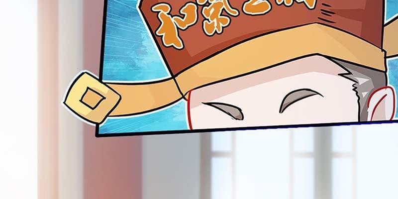 《诱爱小狐仙》抵押大宝剑 第27页