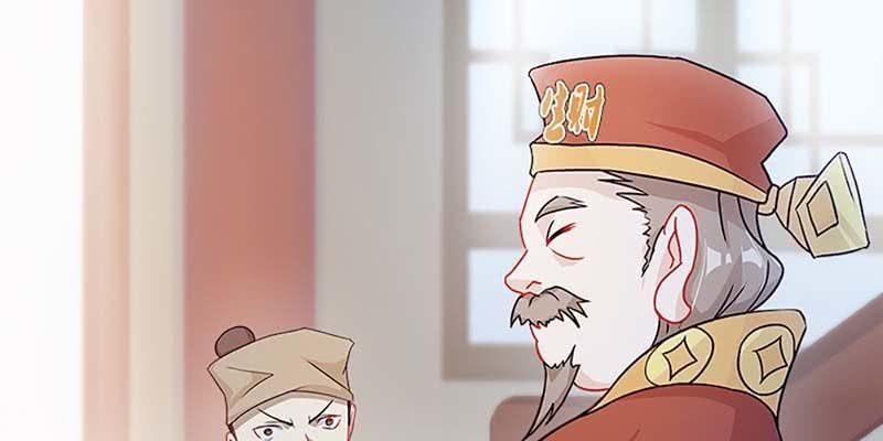《诱爱小狐仙》抵押大宝剑 第28页