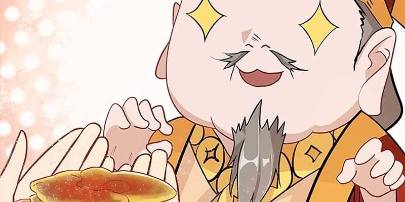 《诱爱小狐仙》抵押大宝剑 第38页