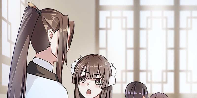《诱爱小狐仙》抵押大宝剑 第42页