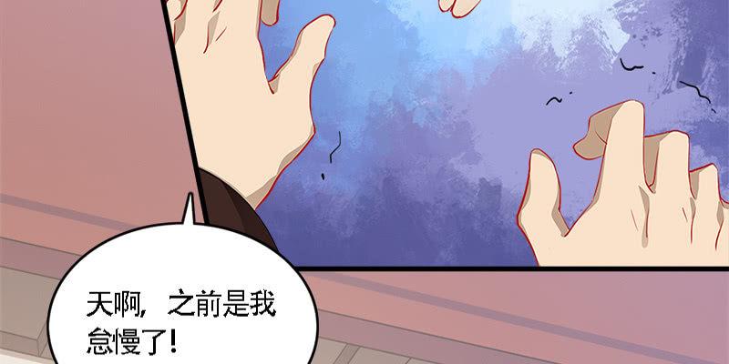 《诱爱小狐仙》夜魅奴隶 第10页