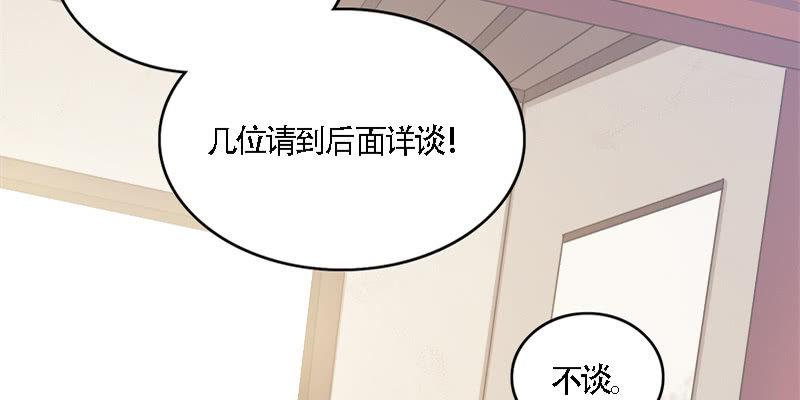 《诱爱小狐仙》夜魅奴隶 第11页