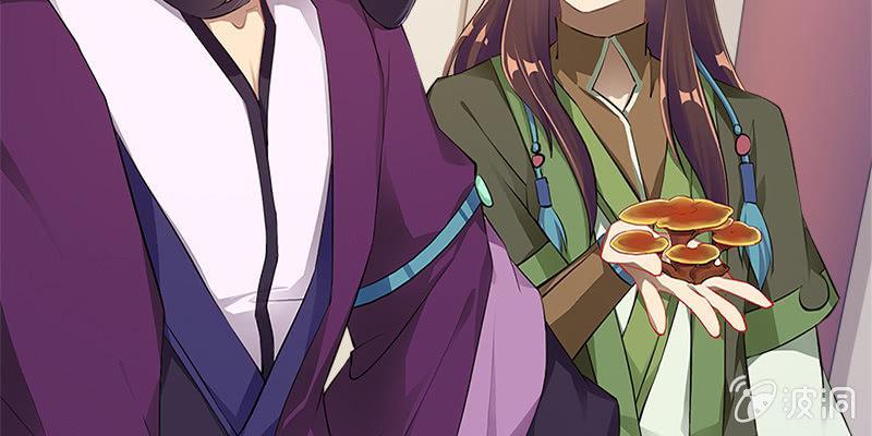 《诱爱小狐仙》夜魅奴隶 第13页