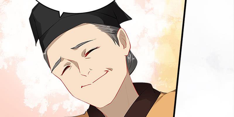 《诱爱小狐仙》夜魅奴隶 第16页