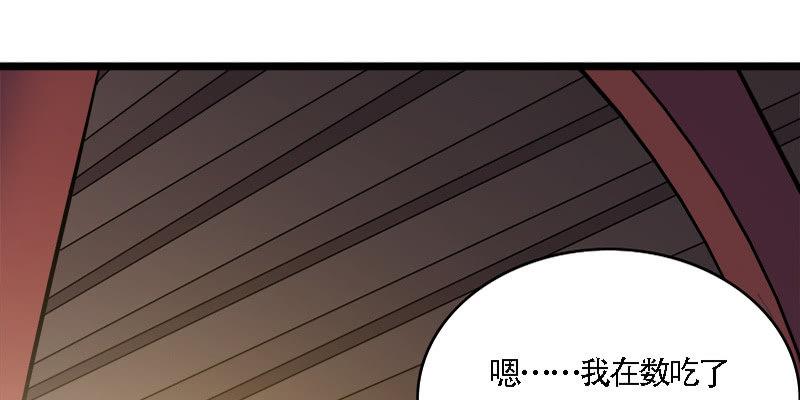 《诱爱小狐仙》夜魅奴隶 第22页
