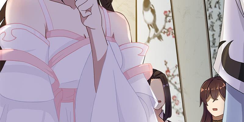 《诱爱小狐仙》夜魅奴隶 第24页