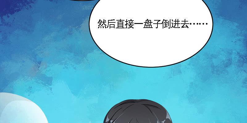 《诱爱小狐仙》夜魅奴隶 第26页