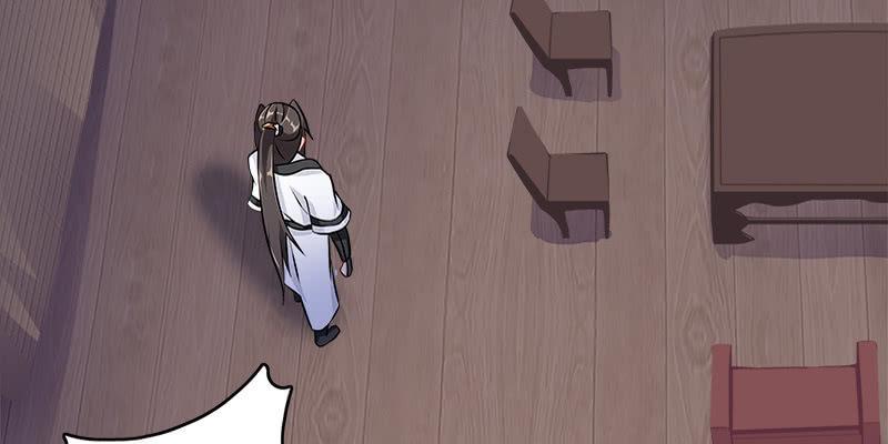 《诱爱小狐仙》夜魅奴隶 第42页