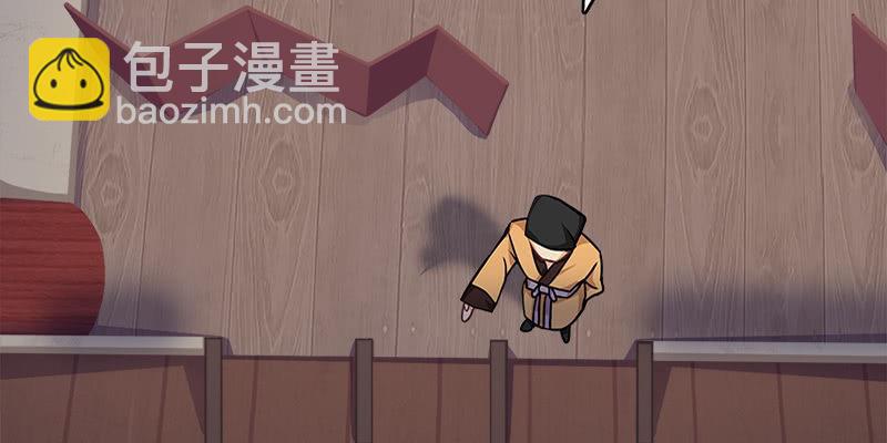 《诱爱小狐仙》夜魅奴隶 第44页