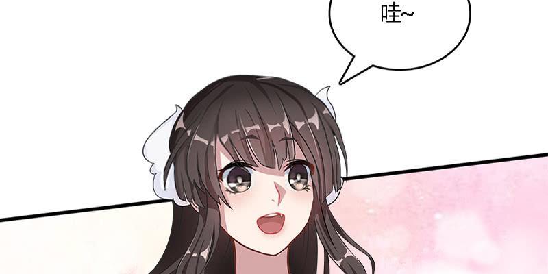 《诱爱小狐仙》夜魅奴隶 第47页