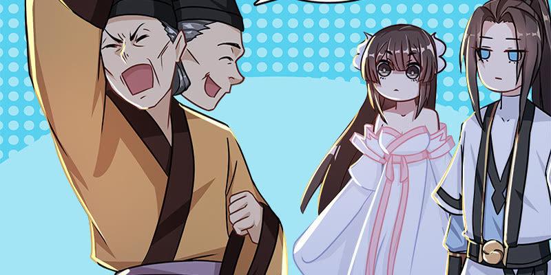 《诱爱小狐仙》拍卖会开始 第19页