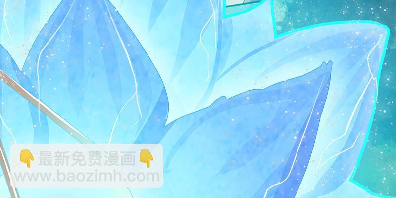 《诱爱小狐仙》拍卖会开始 第23页