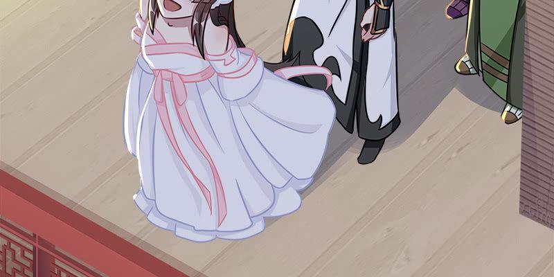 《诱爱小狐仙》拍卖会开始 第27页