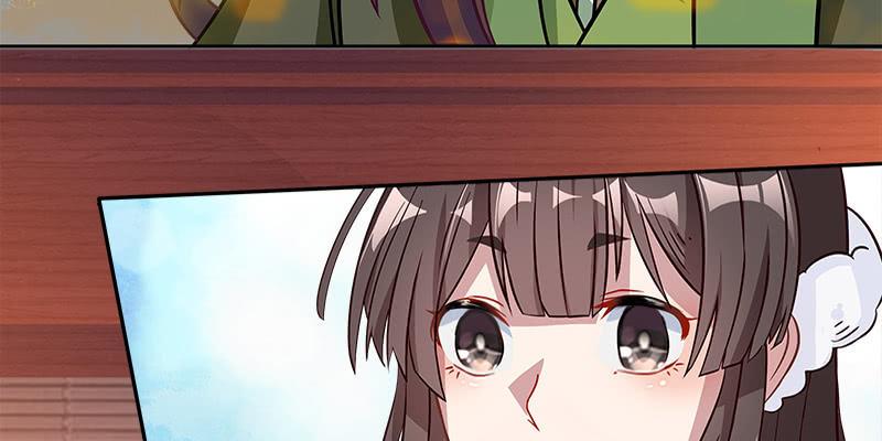 《诱爱小狐仙》拍卖会开始 第43页