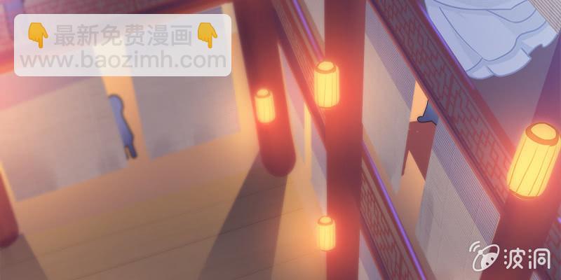 《诱爱小狐仙》拍卖会开始 第49页