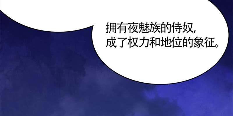 《诱爱小狐仙》冰山也会融化 第11页